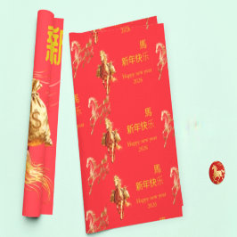 Gold Horse Chinese New Year 2026 Wrapping Paper Presentpapper