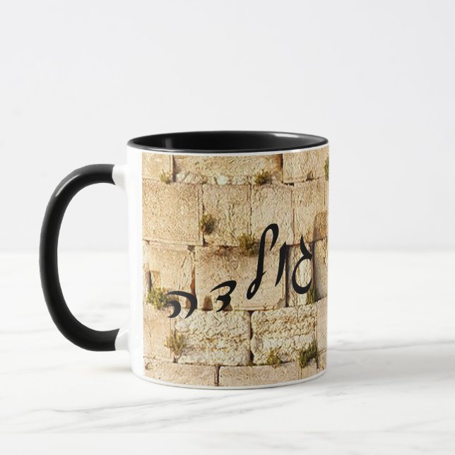 Golda - HaKotel (Westernare muren) Mugg (Vänster)