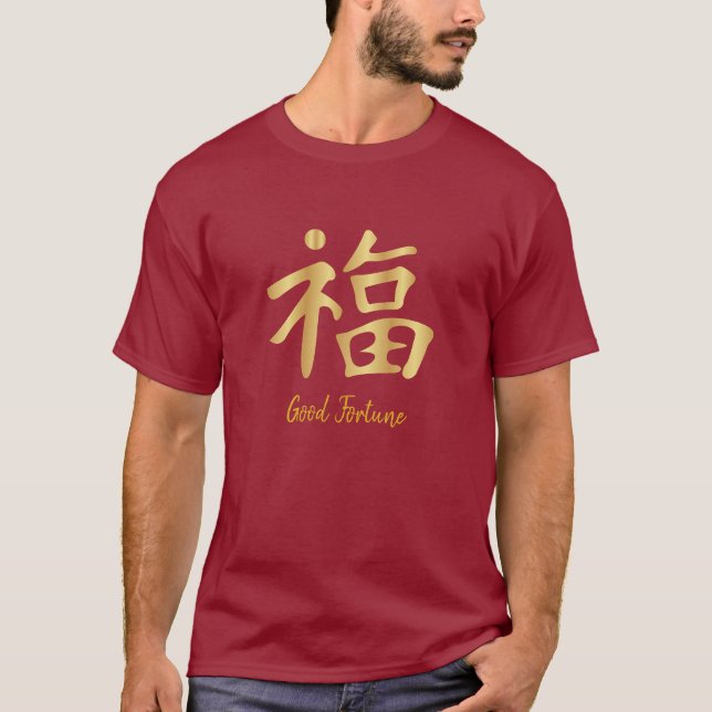 "Golden 福 (Fú) Chinese Bra Fortune Lunar New Year T Shirt (Framsida)