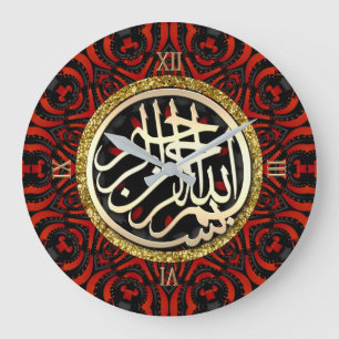 Golden Bismillah Blessings Red och Black Geometry Stor Klocka