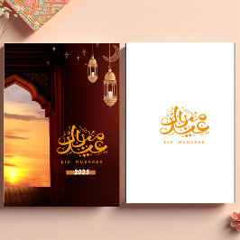 Golden Brown Eid Mubarak Card Tack Kort