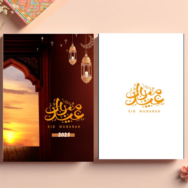 Golden Brown Eid Mubarak Card Tack Kort (Skapare uppladdad)