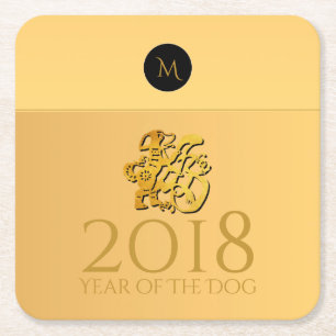 Golden China Hund Papercut 2018 Monogram anpassnin Underlägg Papper Kvadrat