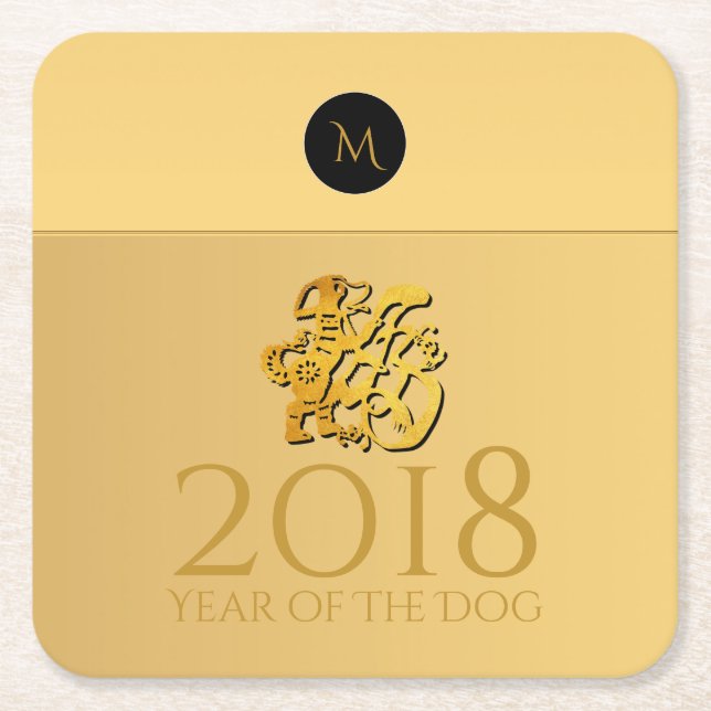 Golden China Hund Papercut 2018 Monogram anpassnin Underlägg Papper Kvadrat (Framsidan)