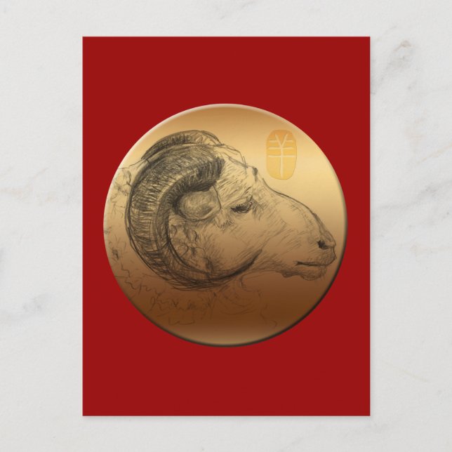 Golden China Ram År 2-vykort Vykort (Framsida)
