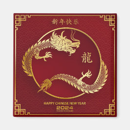 Golden Chinese draon Lunar, nytt år 2024 Magnet