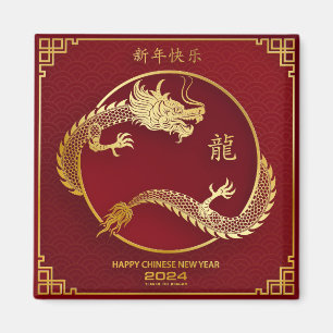 Golden Chinese draon Lunar, nytt år 2024 Magnet