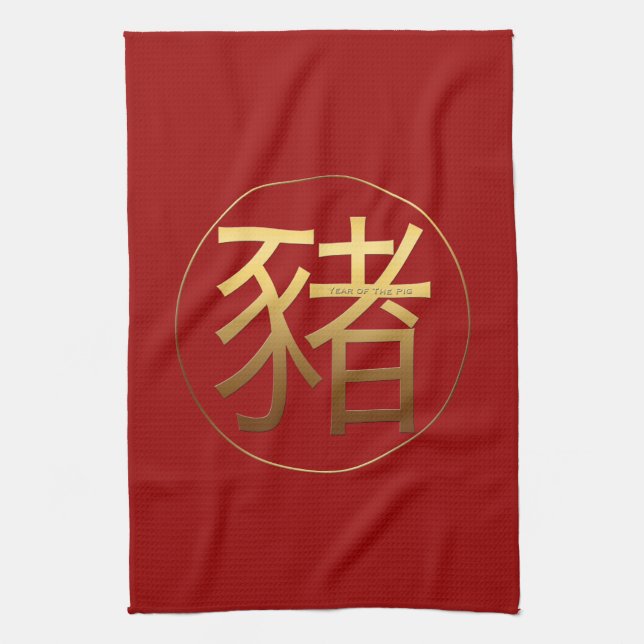 Golden Chinese Gris Ideogram New Year Zodiac KT Kökshandduk (Vertikal)