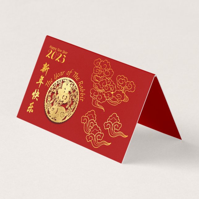 Golden Chinese Papper-cut Rabbit Year 2023 HBC01 Visitkort (Framsida)