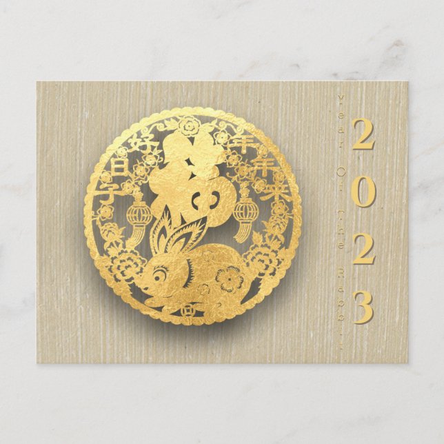 Golden Chinese Papper-cut Rabbit Year 2023 HPostC0 Helg Vykort (Framsida)