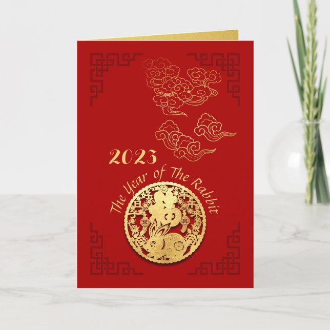 Golden Chinese Papper-cut Rabbit Year 2023 VGC01 Helgkort (Framsida)
