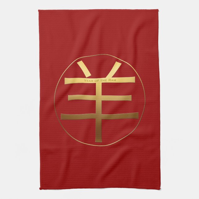 Golden Chinese Ram Ideogram New Year Zodiac KT Kökshandduk (Vertikal)