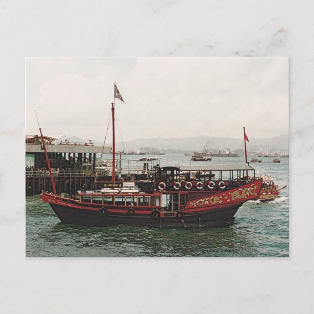 Golden Dragon Ferry Hong Kong Vykort (Framsida)