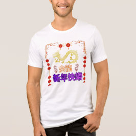 Golden Dragon Rising T Shirt