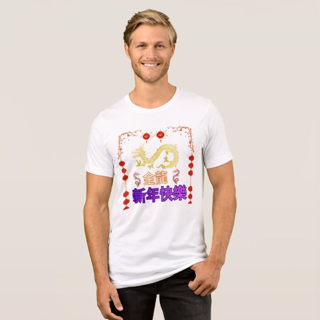 Golden Dragon Rising T Shirt (Framsida Full)