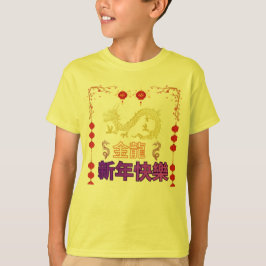Golden Dragon Rising T Shirt
