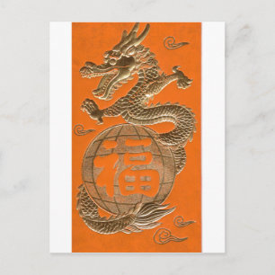 Golden Dragon Vykort