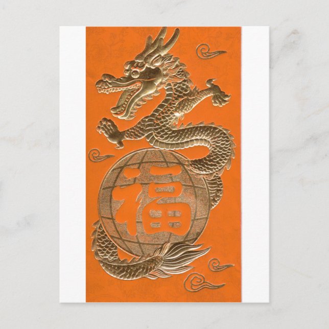 Golden Dragon Vykort (Framsida)