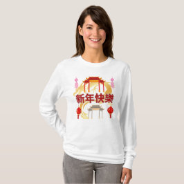 Golden Dynasty Bloom T Shirt