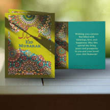 Golden Eid Mubarak grönt för Gulten mönster