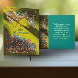 Golden Eid Mubarak grönt för Gulten mönster Helgkort