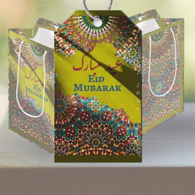Golden Eid Mubarak Grönt för Gulten mönster Presentetikett (Skapare uppladdad)