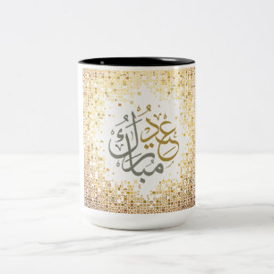 Golden Eid mubarak på arabiska Två-Tonad Mugg