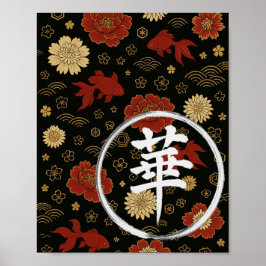 Golden Elegance: Peonies and Koi Poster