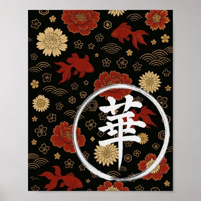 Golden Elegance: Peonies and Koi Poster (Framsidan)