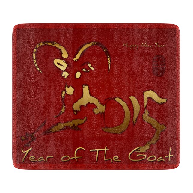 Golden Goat China Lunar New Year Clearing Board (Framsidan)