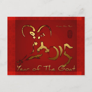 Golden Goat Chinese vietnamesiskt nyårskort Helg Vykort