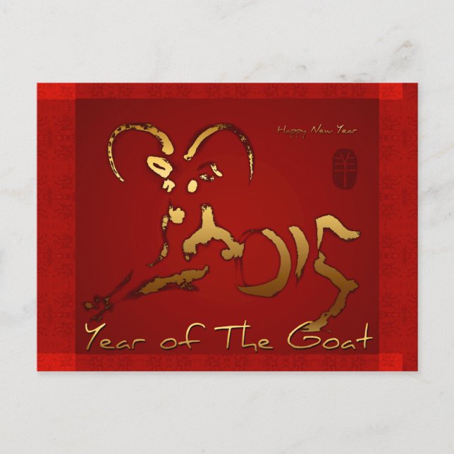 Golden Goat Chinese vietnamesiskt nyårskort Helg Vykort (Framsida)