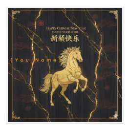 Golden Horse 2026 - Chinese Lunar New Year Luxury  Fototryck