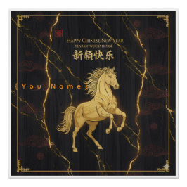 Golden Horse 2026 - Chinese Lunar New Year Luxury  Perfect Poster