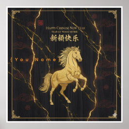 Golden Horse 2026 - Chinese Lunar New Year Luxury  Poster