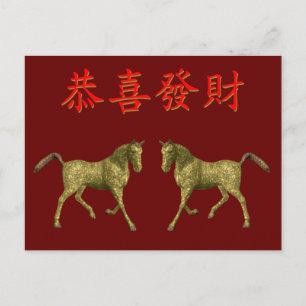 Golden Horses Vykort