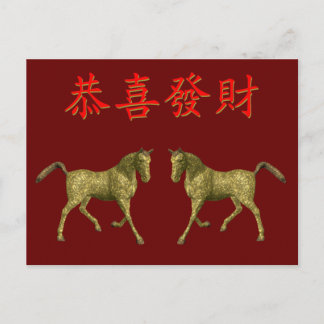 Golden Horses Vykort