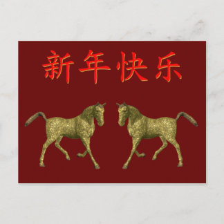 Golden Horses Vykort