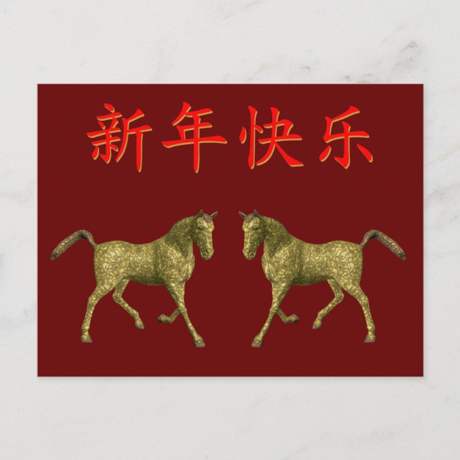 Golden Horses Vykort (Framsida)