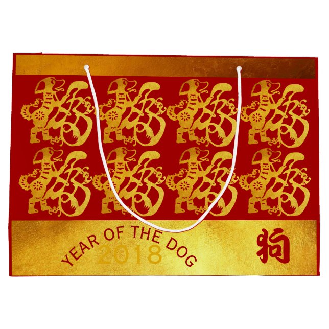 Golden Hund Year Chinese Guld Papercut L Gift Bag (Baksidan)