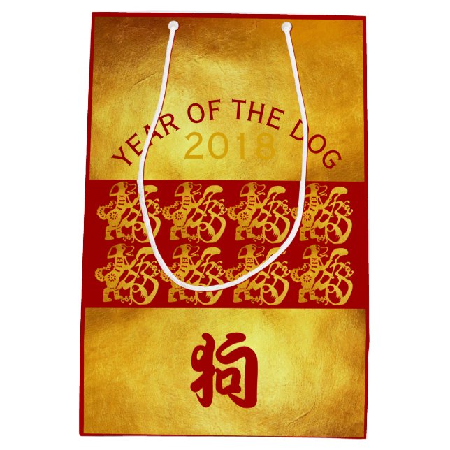 Golden Hund year Chinese Guld Papercut M Gift Bag (Baksidan)