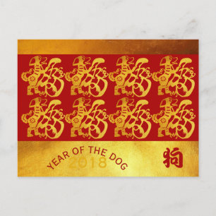 Golden Hund Year Chinese Guld Papercut Postcard Vykort