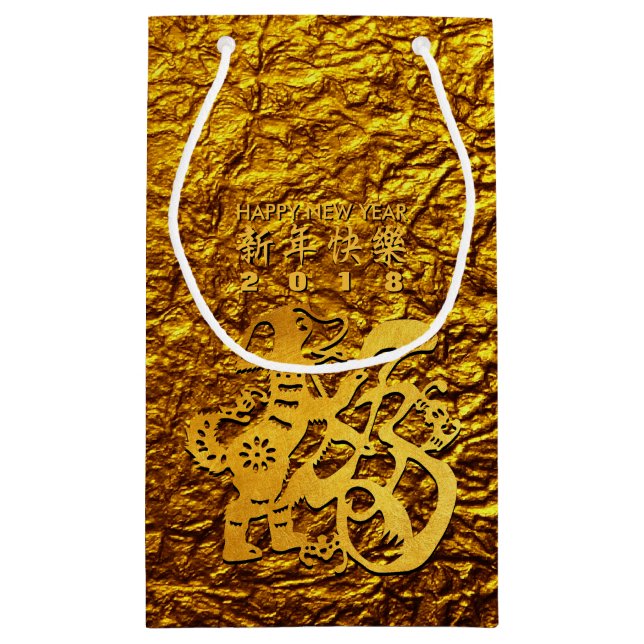 Golden Hund Year Chinese Papercut S Gift Bag (Baksidan)
