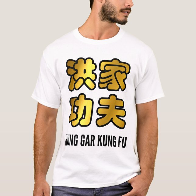 Golden Hung Gar Kung fu kinesiska tecken T Shirt (Framsida)