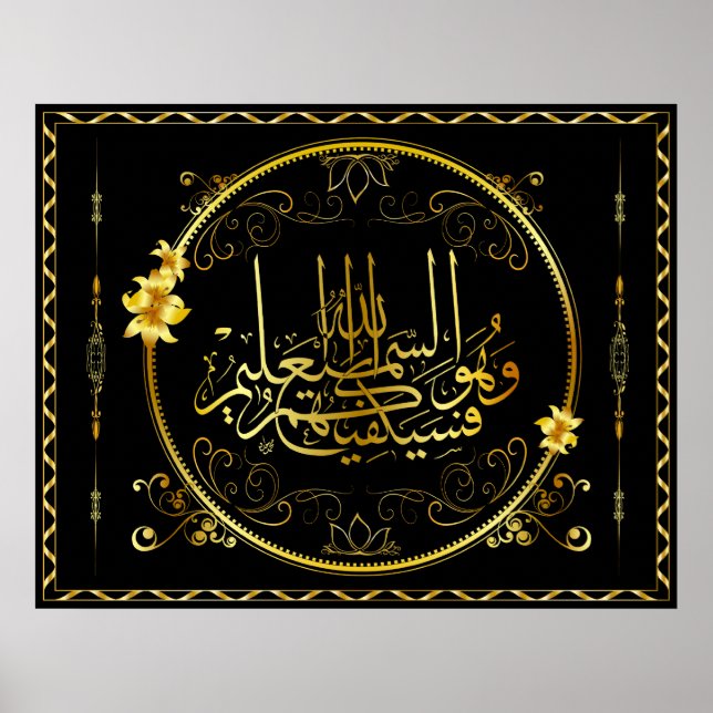 Golden Islam Poster (Framsidan)