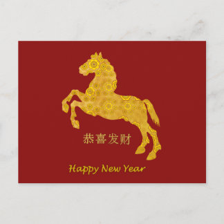 Golden Lotus Petal Mönster Horse on Mörk Red Vykort