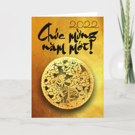 Golden Lunar Vietnamese Tiger Year 2022 GC Helgkort