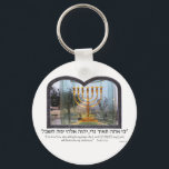 Golden Menorah Nyckelring<br><div class="desc">Golden Menorah ligger nära Kotel eller Western Wall i den gamla staden Jerusalem.</div>