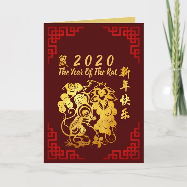 Golden papper-cut 3 Råtta kinesiska året önskemål  Helgkort (Framsida)