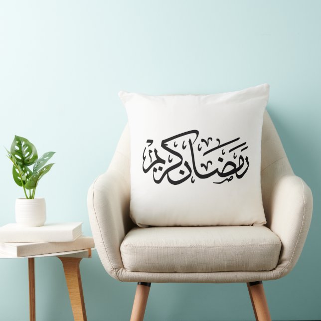 Golden Ramadan Kareem Calligraphy Pillow Kudde (Stol)